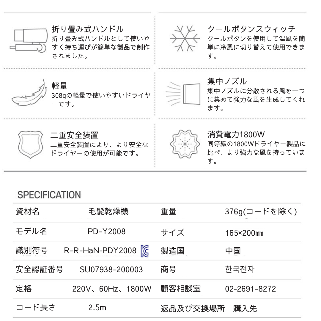 布団4点+ドライヤー+入居者セット