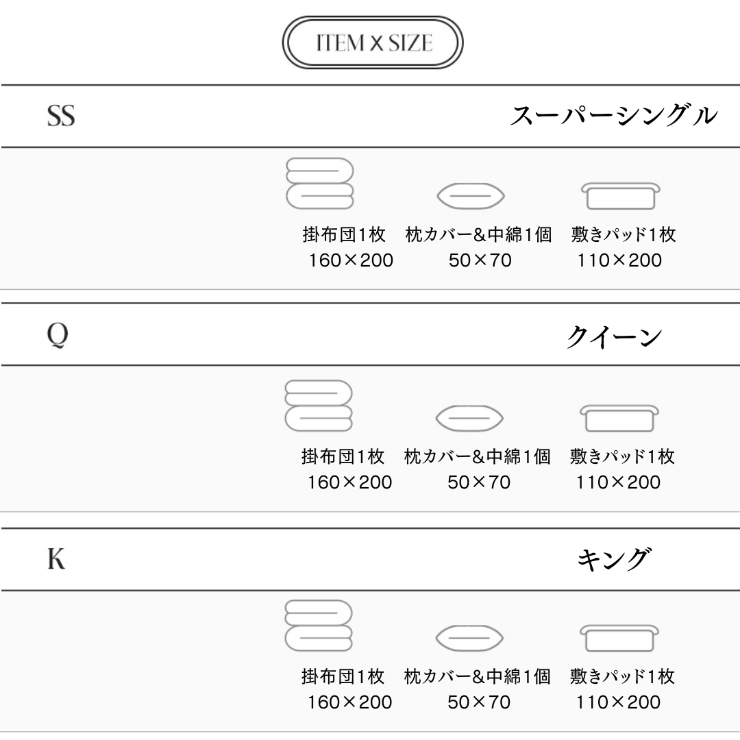 布団4点+ドライヤー+入居者セット